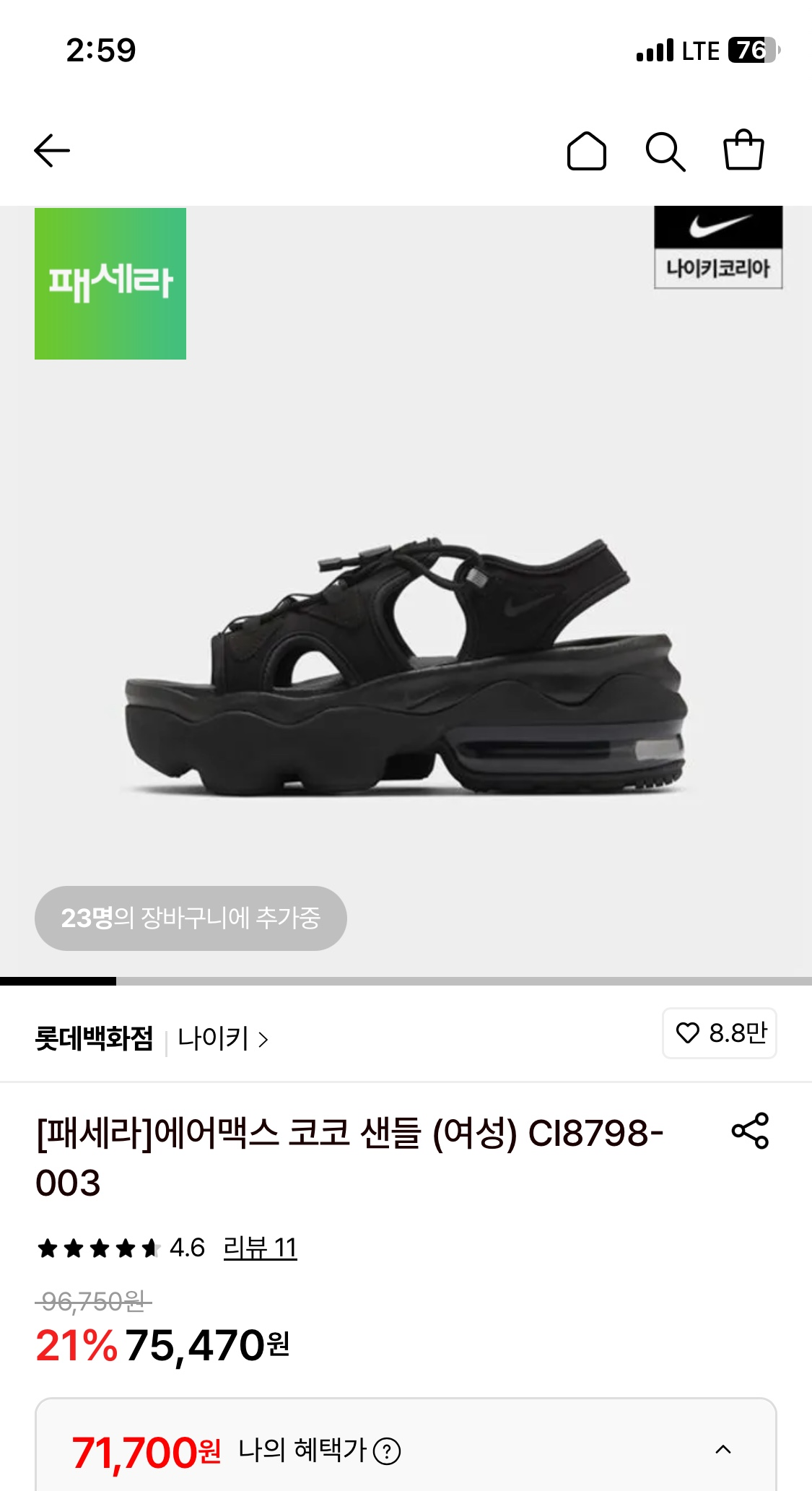 핫딜 이미지