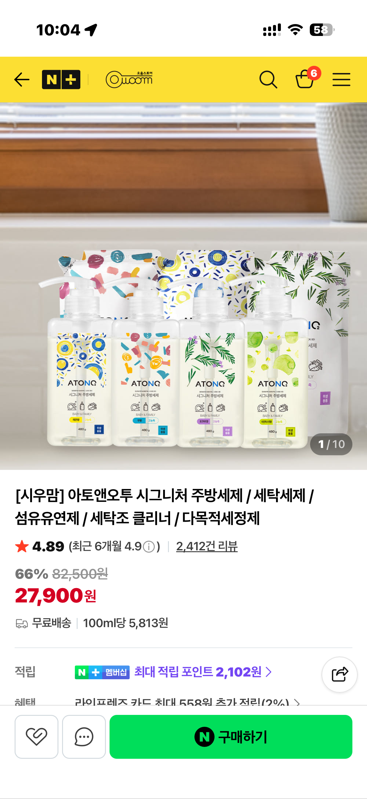핫딜 이미지