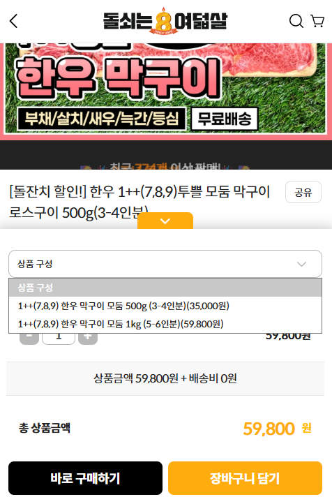 핫딜 이미지