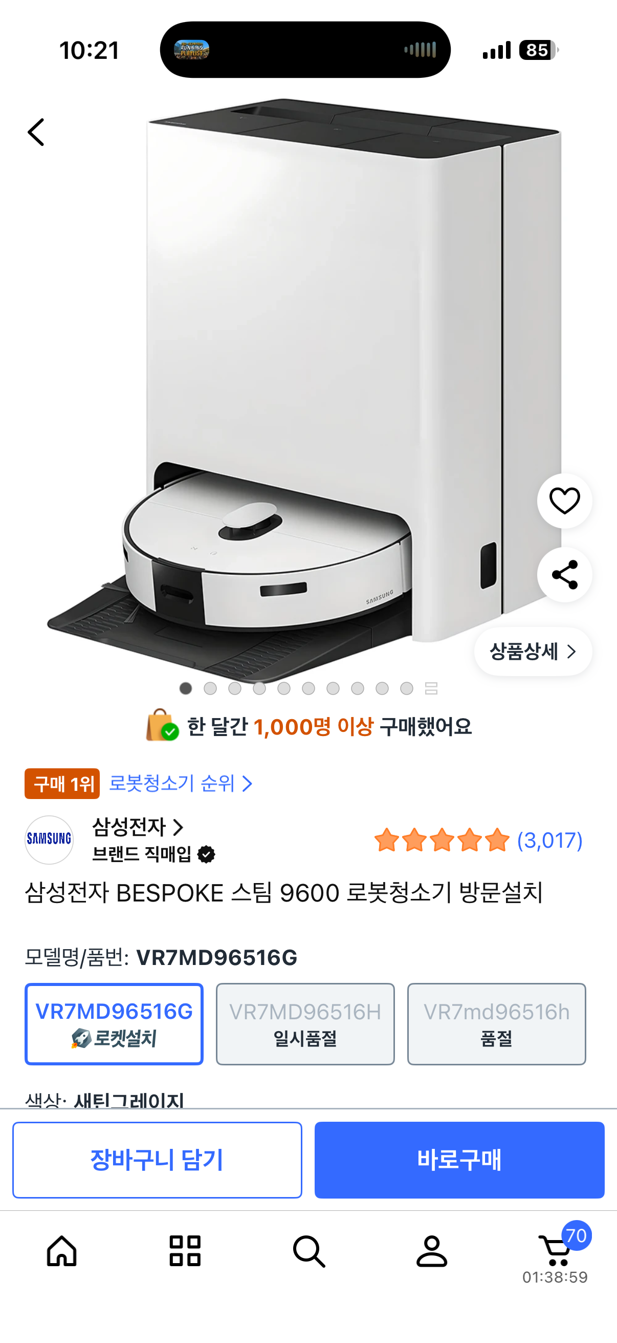 핫딜 이미지
