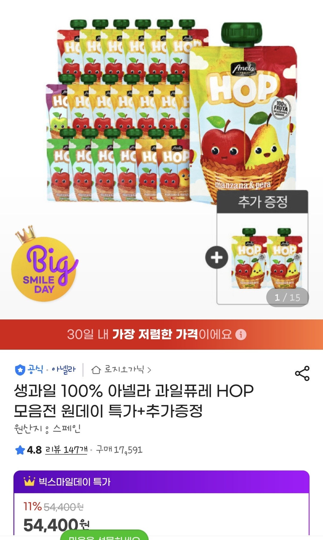 핫딜 이미지