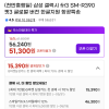 지마켓) 삼성 갤럭시 fit3 SM-R390 핏3 글로벌 버전 한글지원 항공특송 46,300원