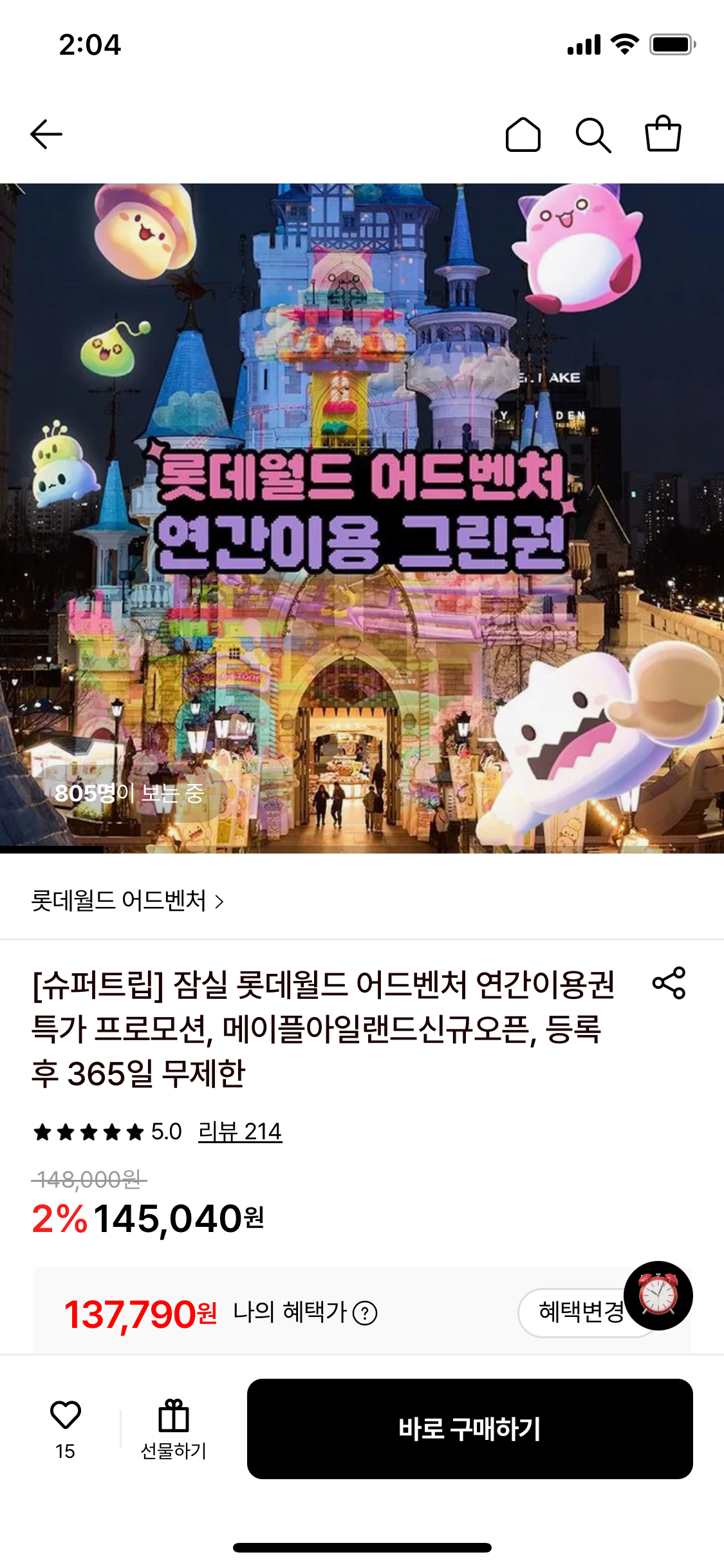 핫딜 이미지