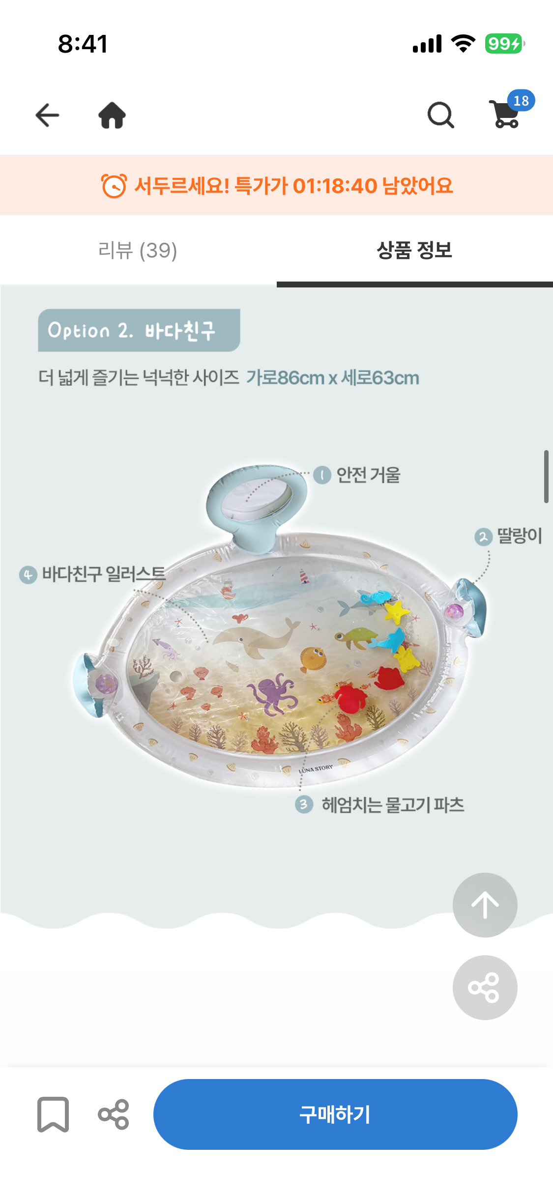 핫딜 이미지