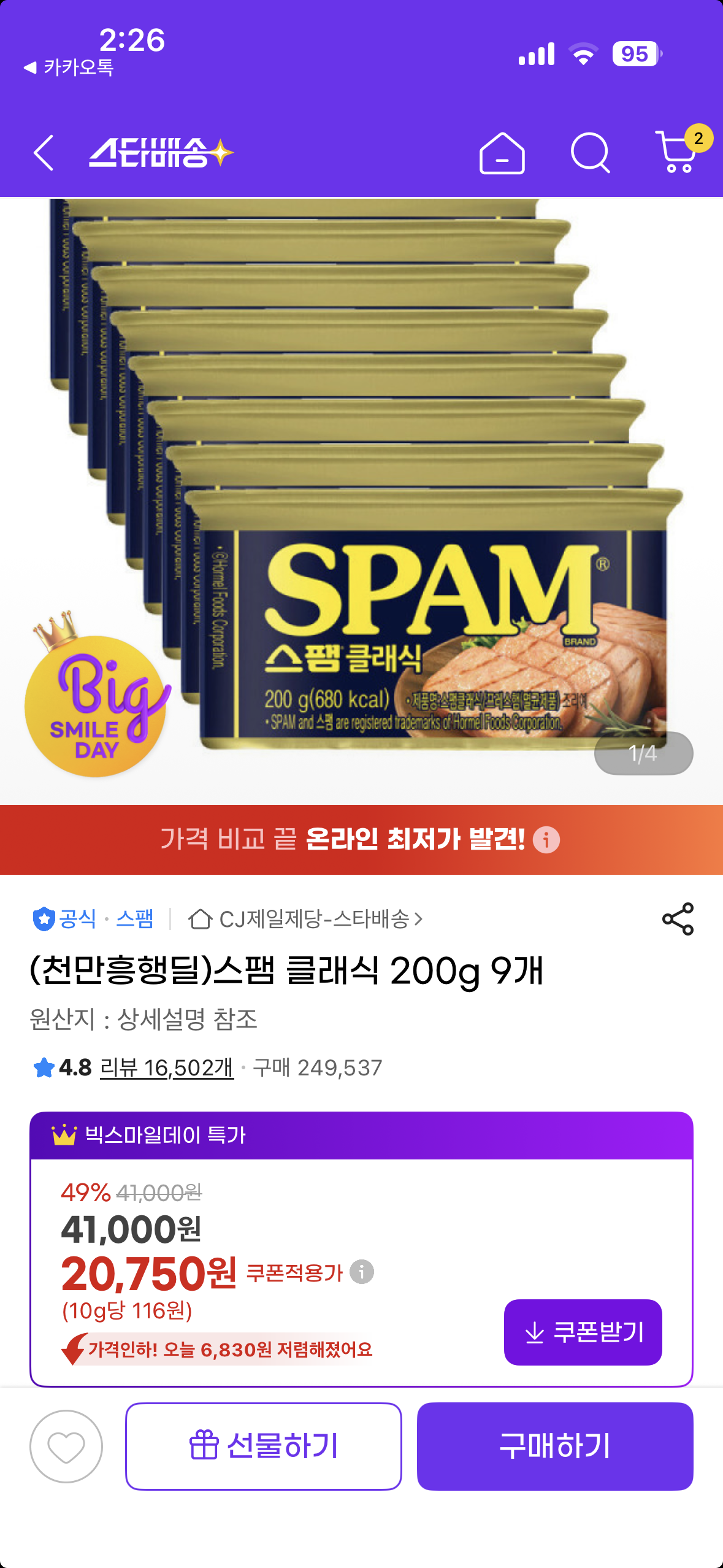 핫딜 이미지