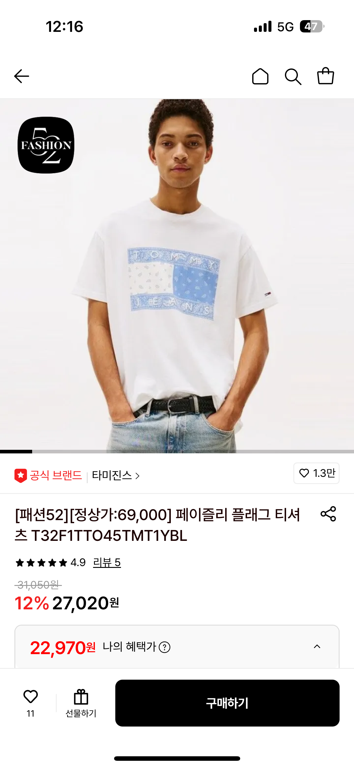 핫딜 이미지