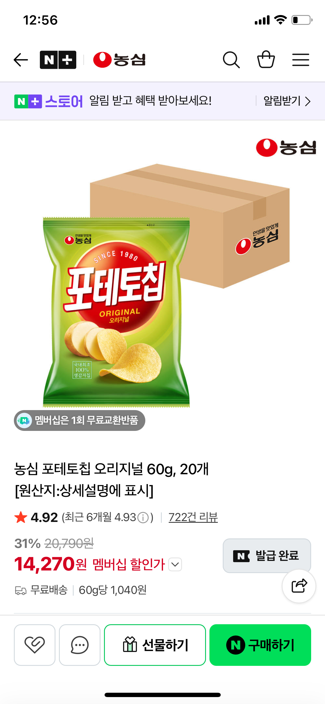 핫딜 이미지