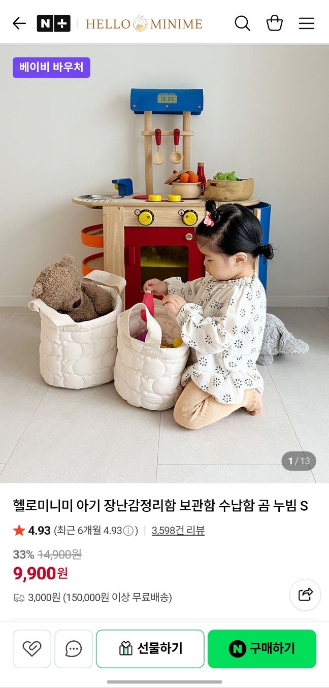 핫딜 이미지
