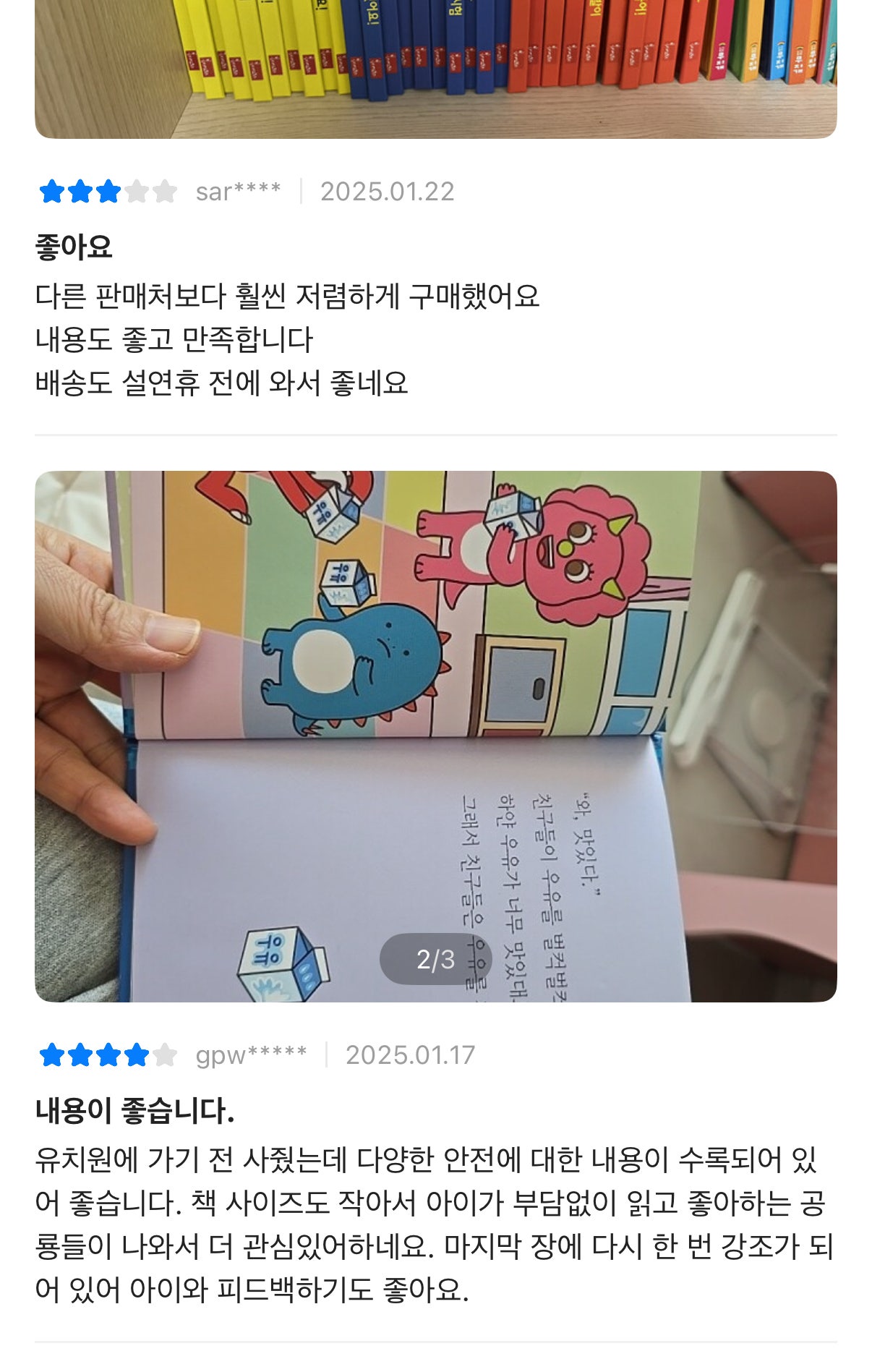핫딜 이미지