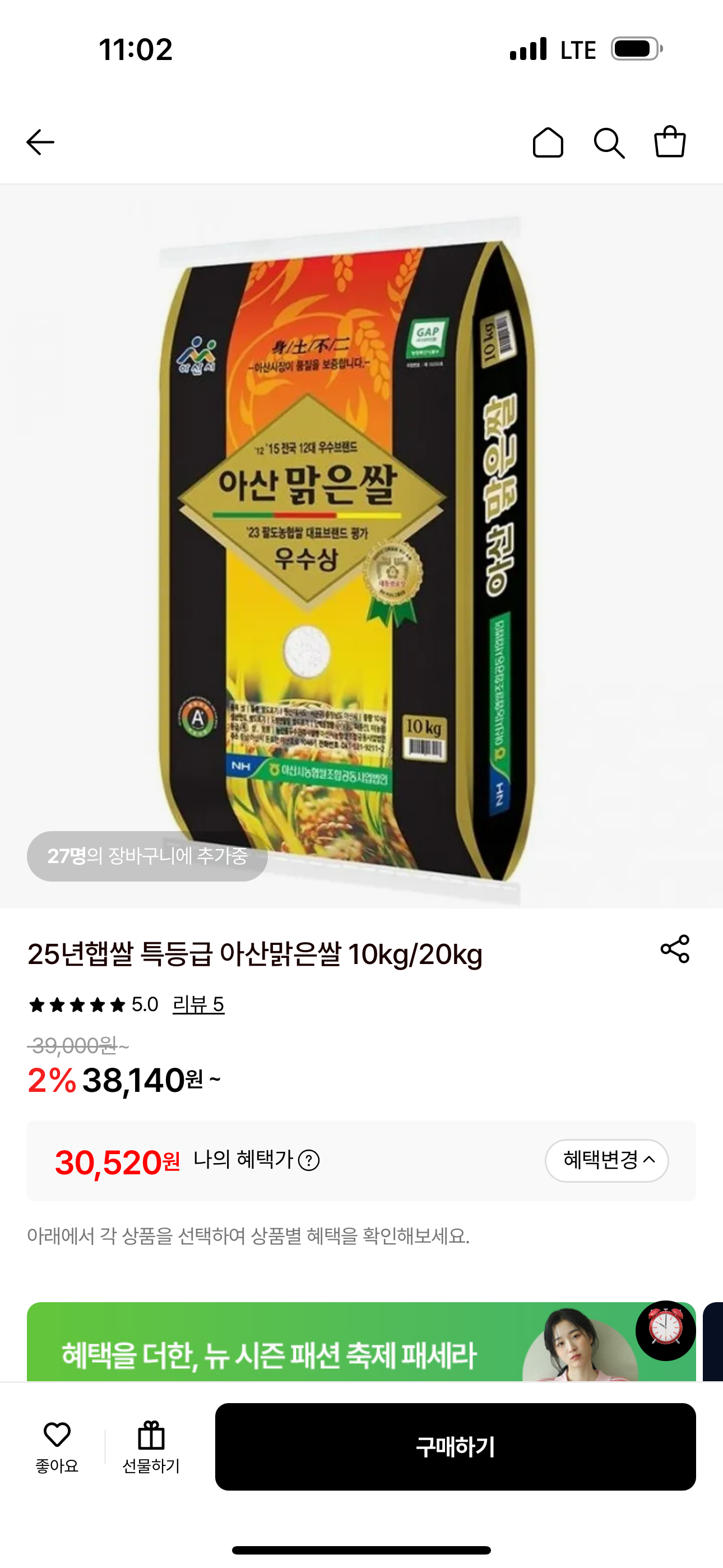 핫딜 이미지