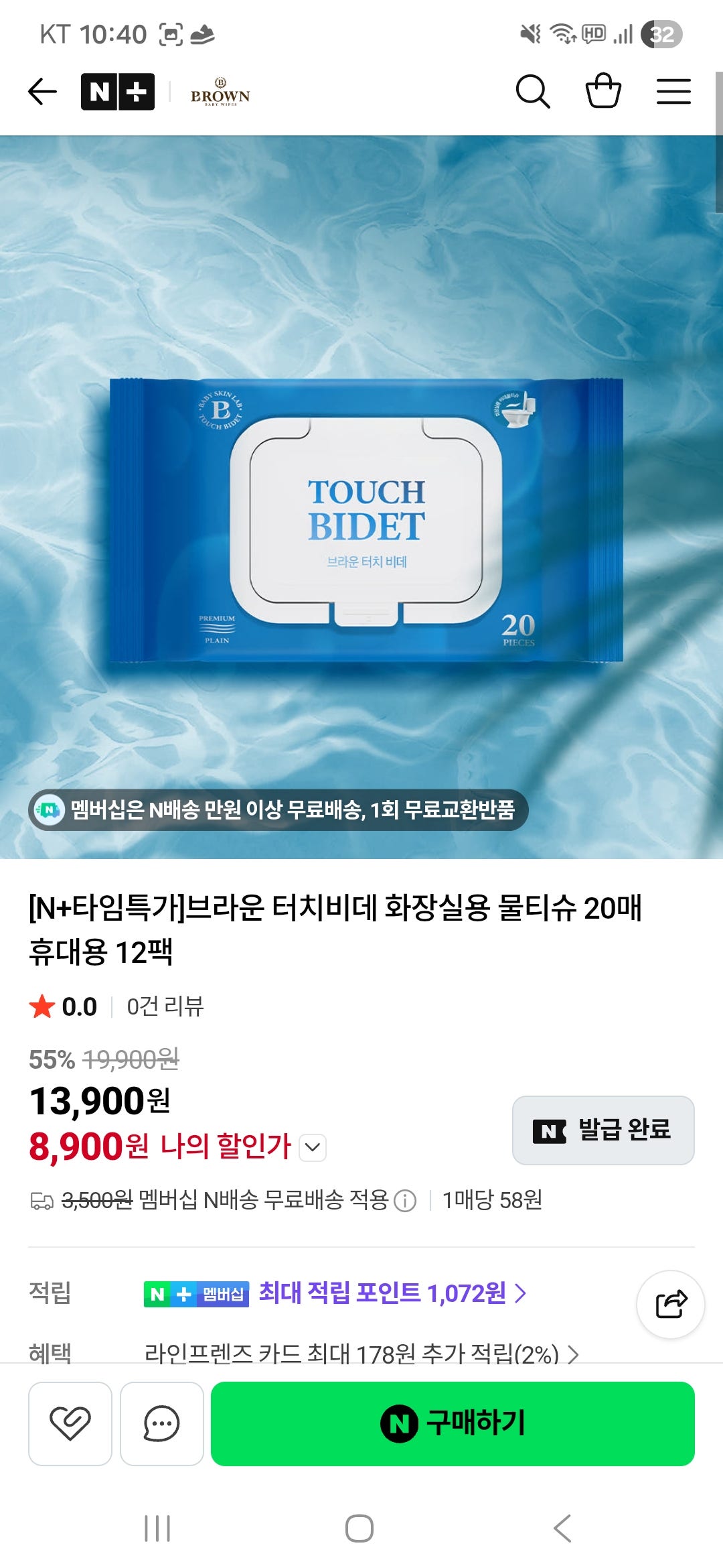 핫딜 이미지