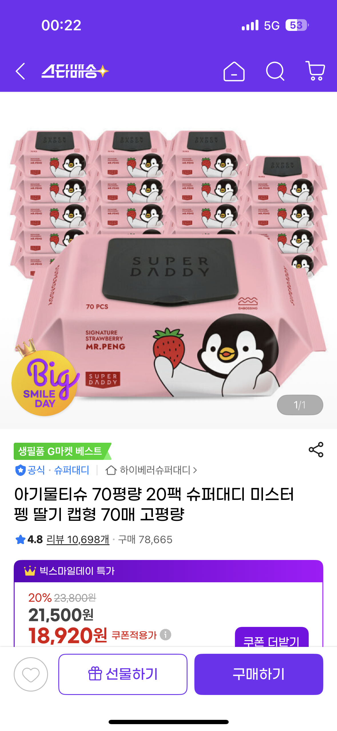 핫딜 이미지