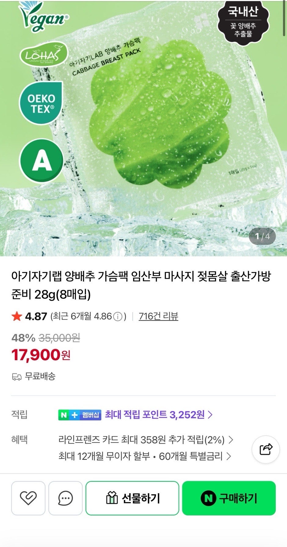 핫딜 이미지