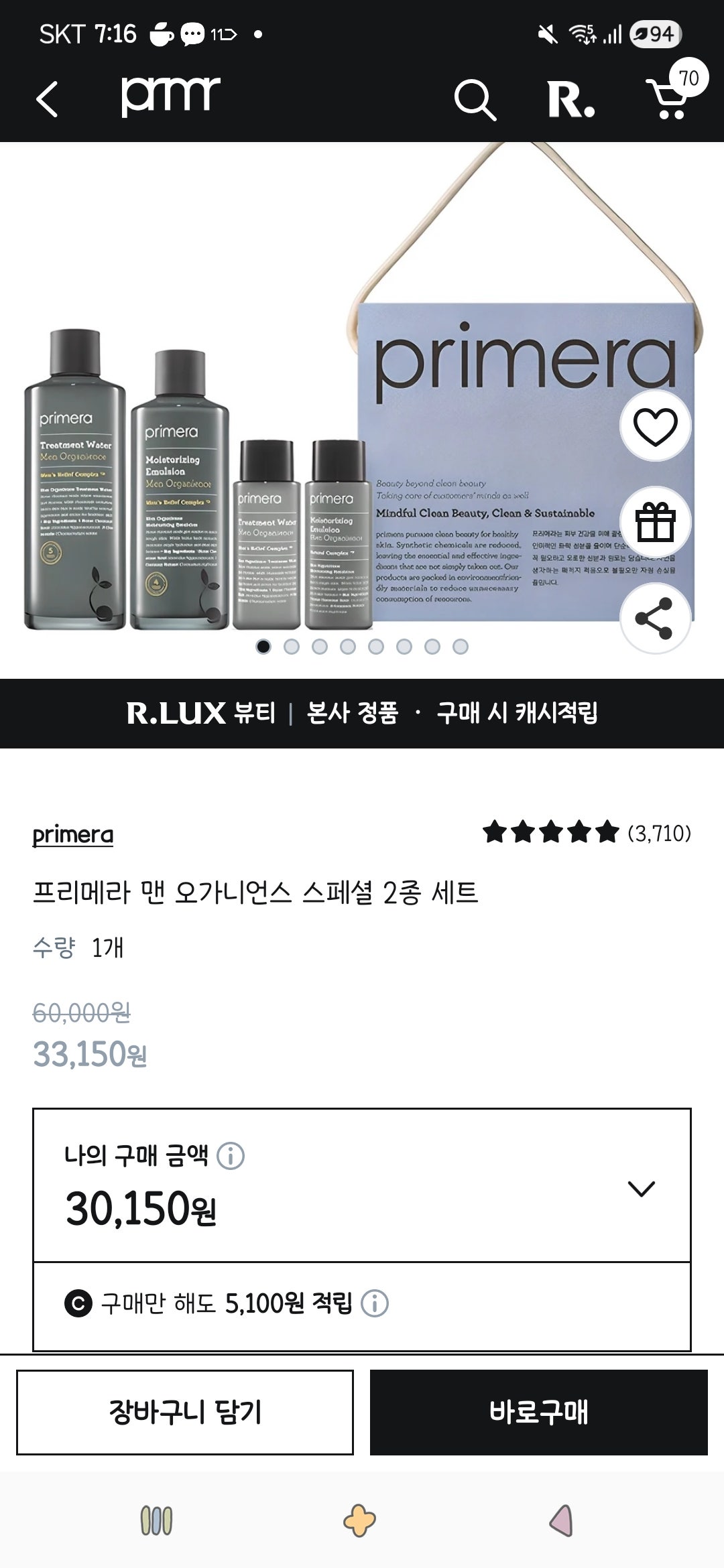 핫딜 이미지