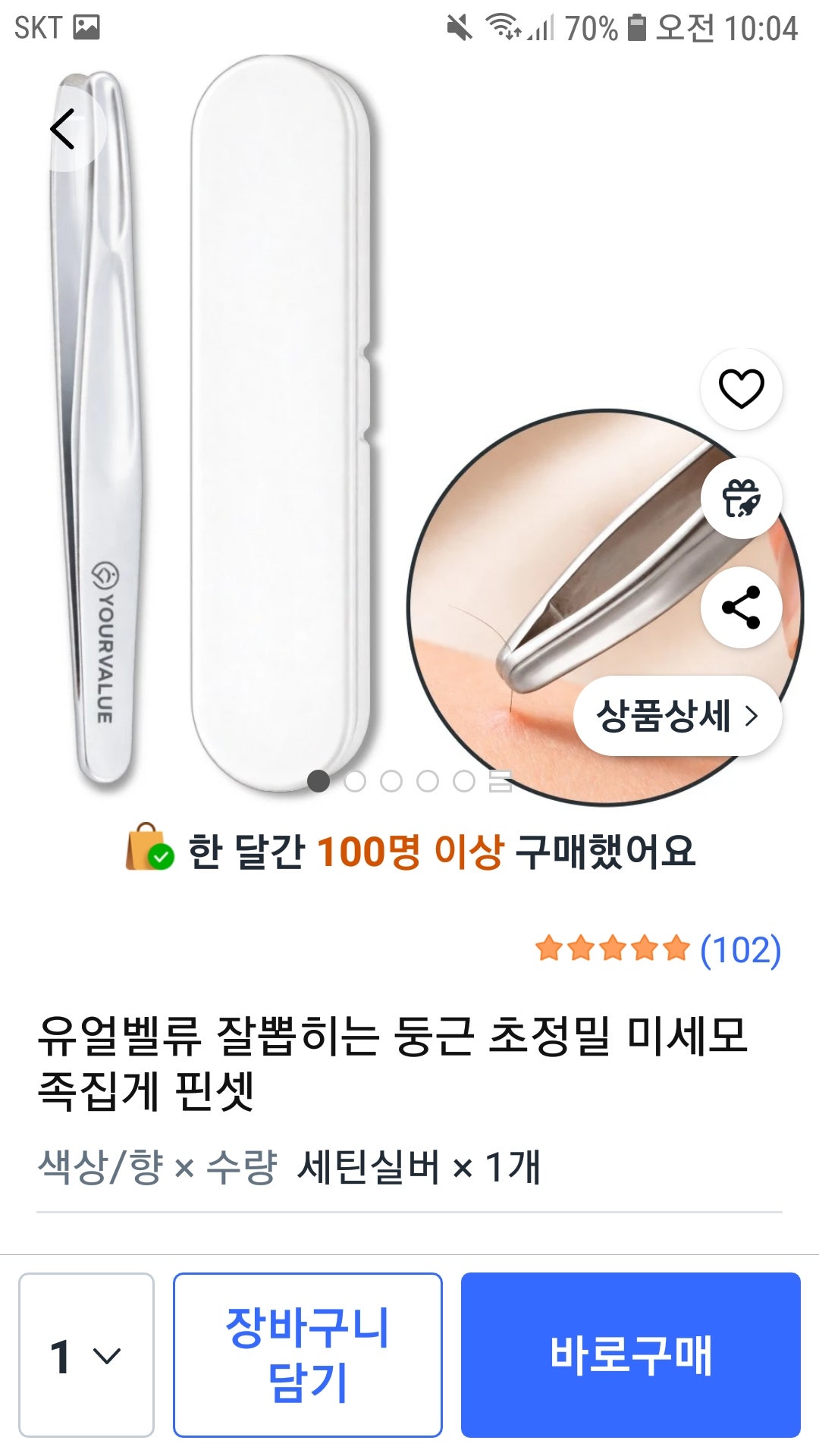 핫딜 이미지