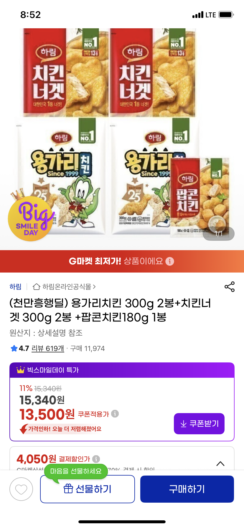 핫딜 이미지