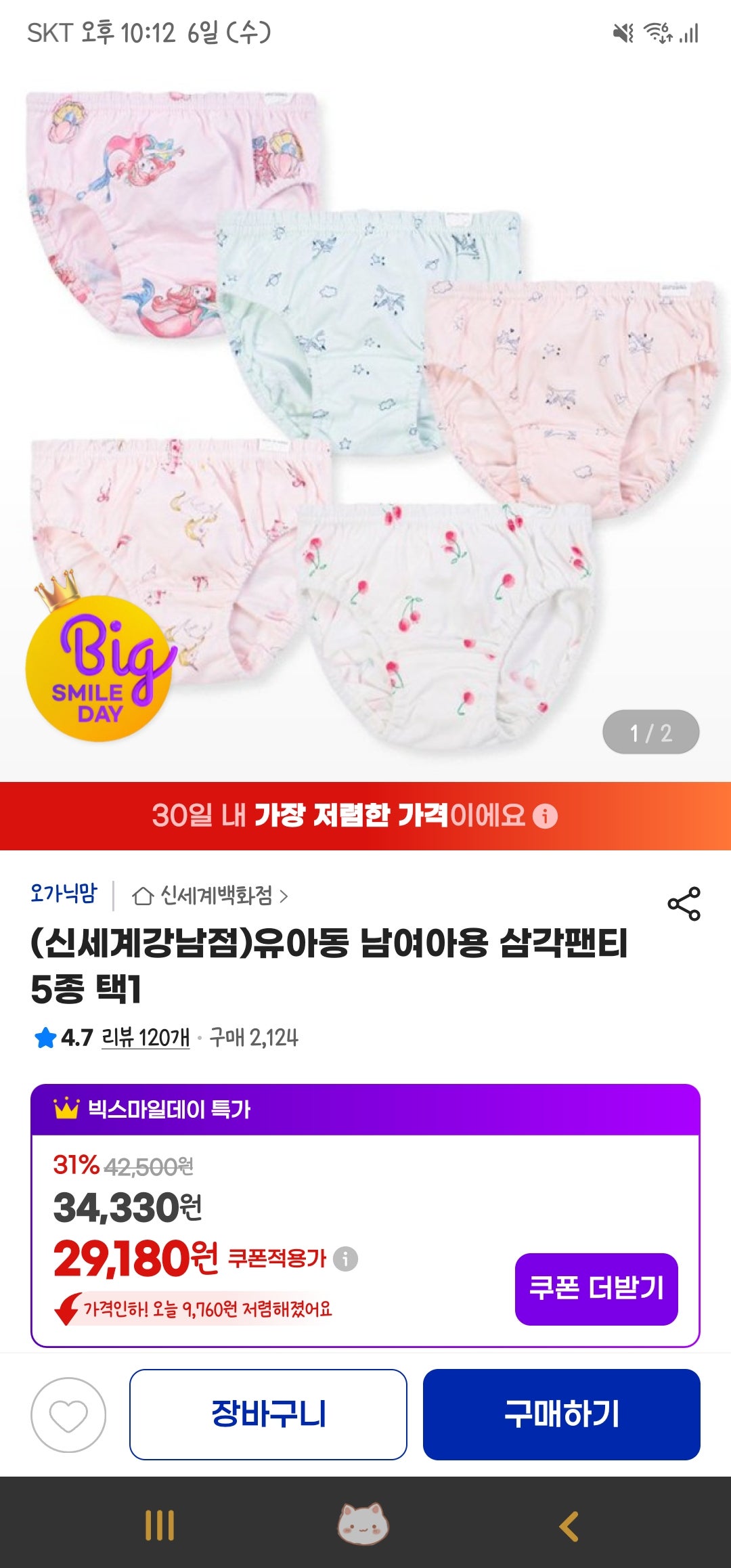 핫딜 이미지