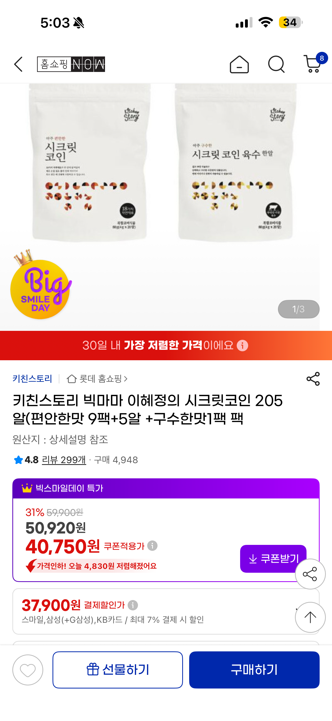 핫딜 이미지