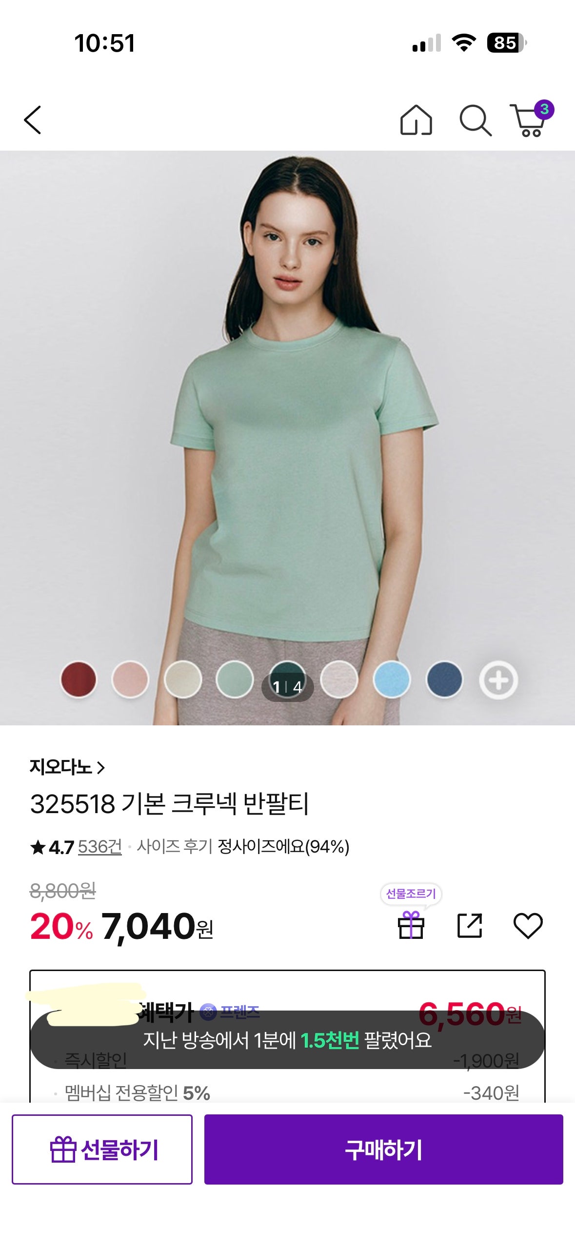 핫딜 이미지