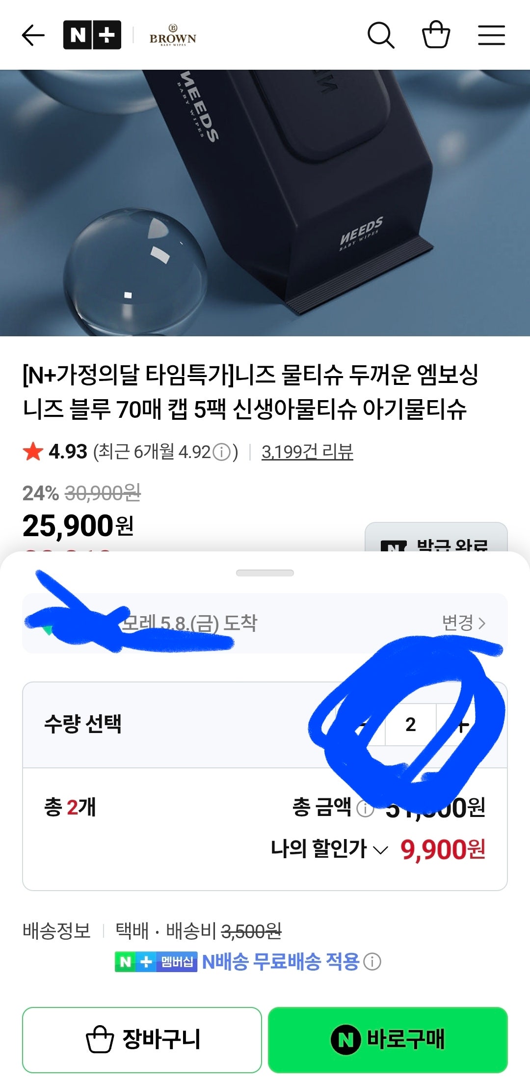 핫딜 이미지