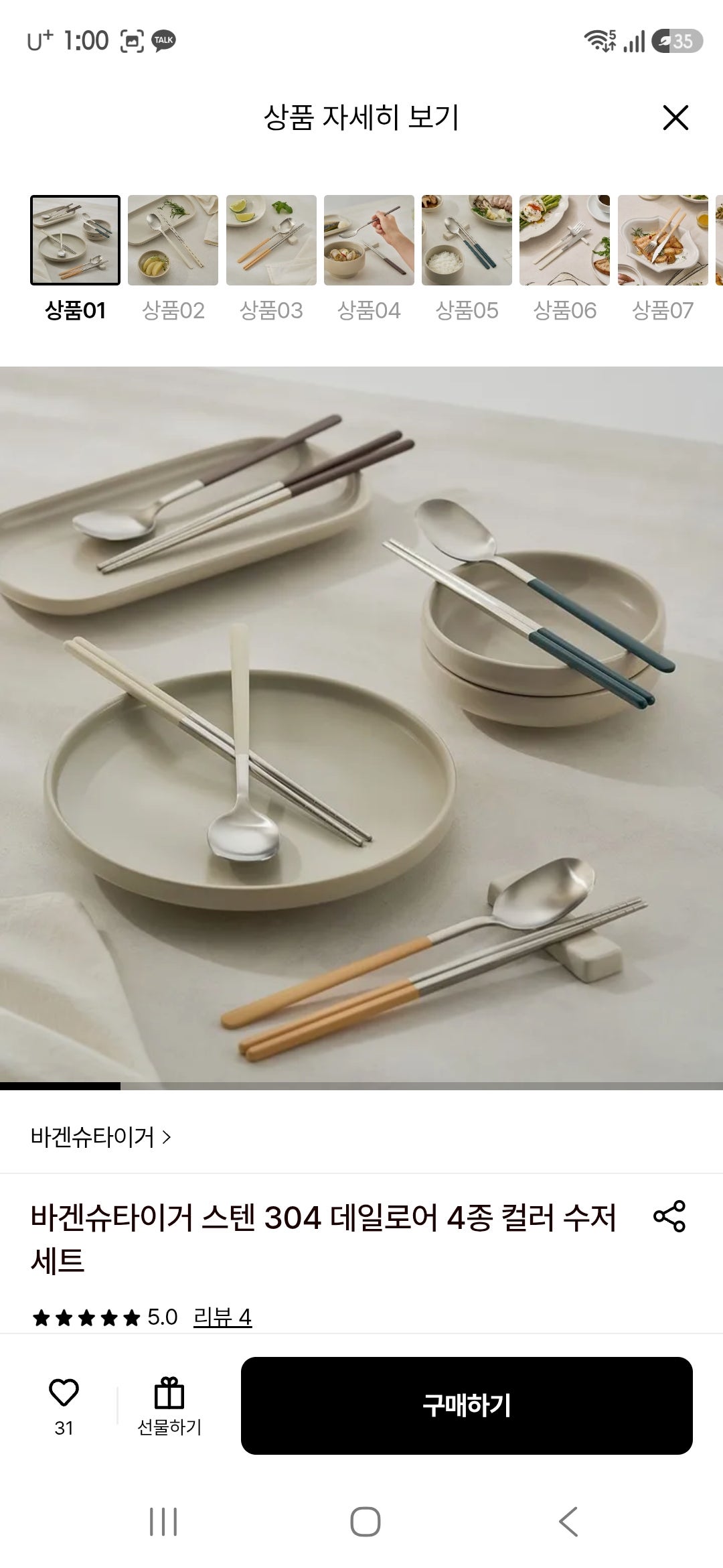 핫딜 이미지
