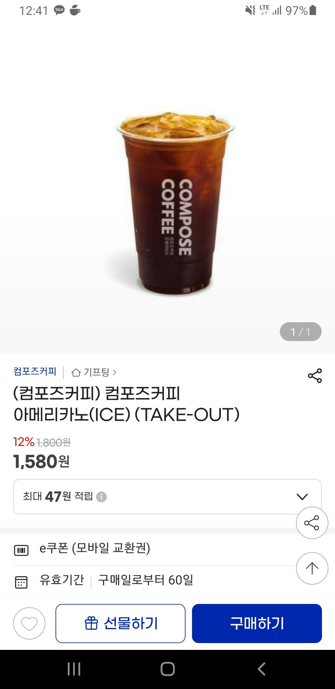 핫딜 이미지