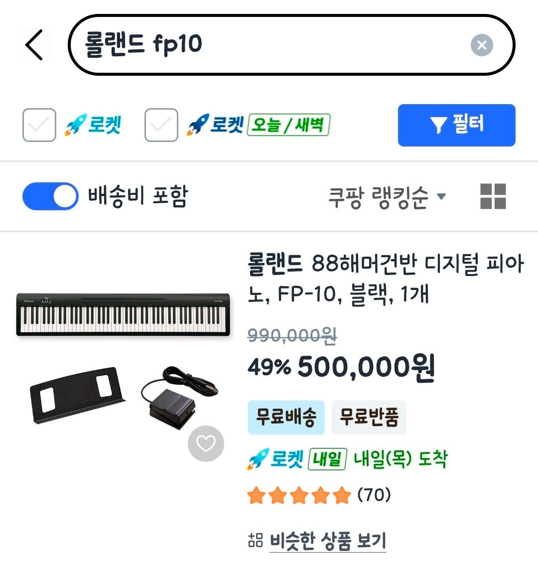 핫딜 이미지