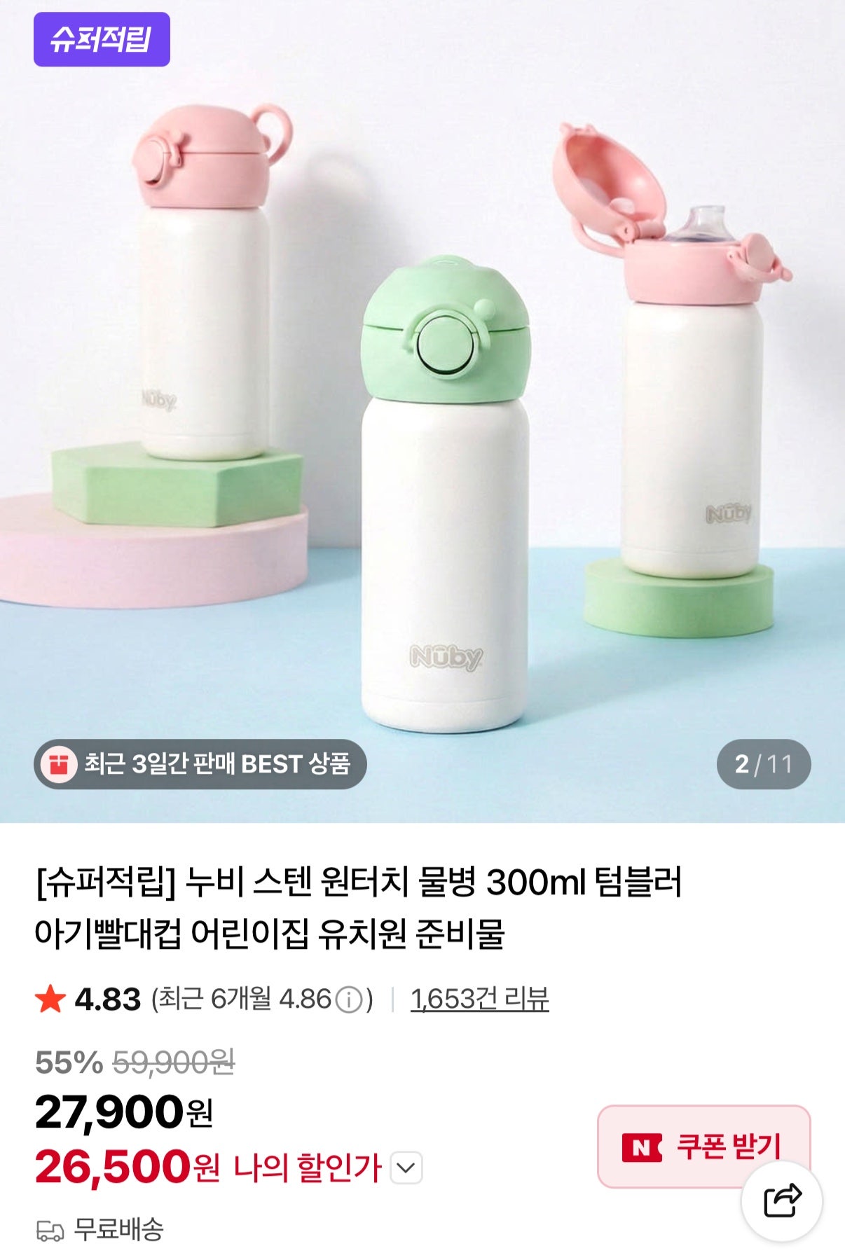 핫딜 이미지
