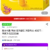 G마켓) 동서식품 맥심 모카골드 400T 커피믹스 52,220원