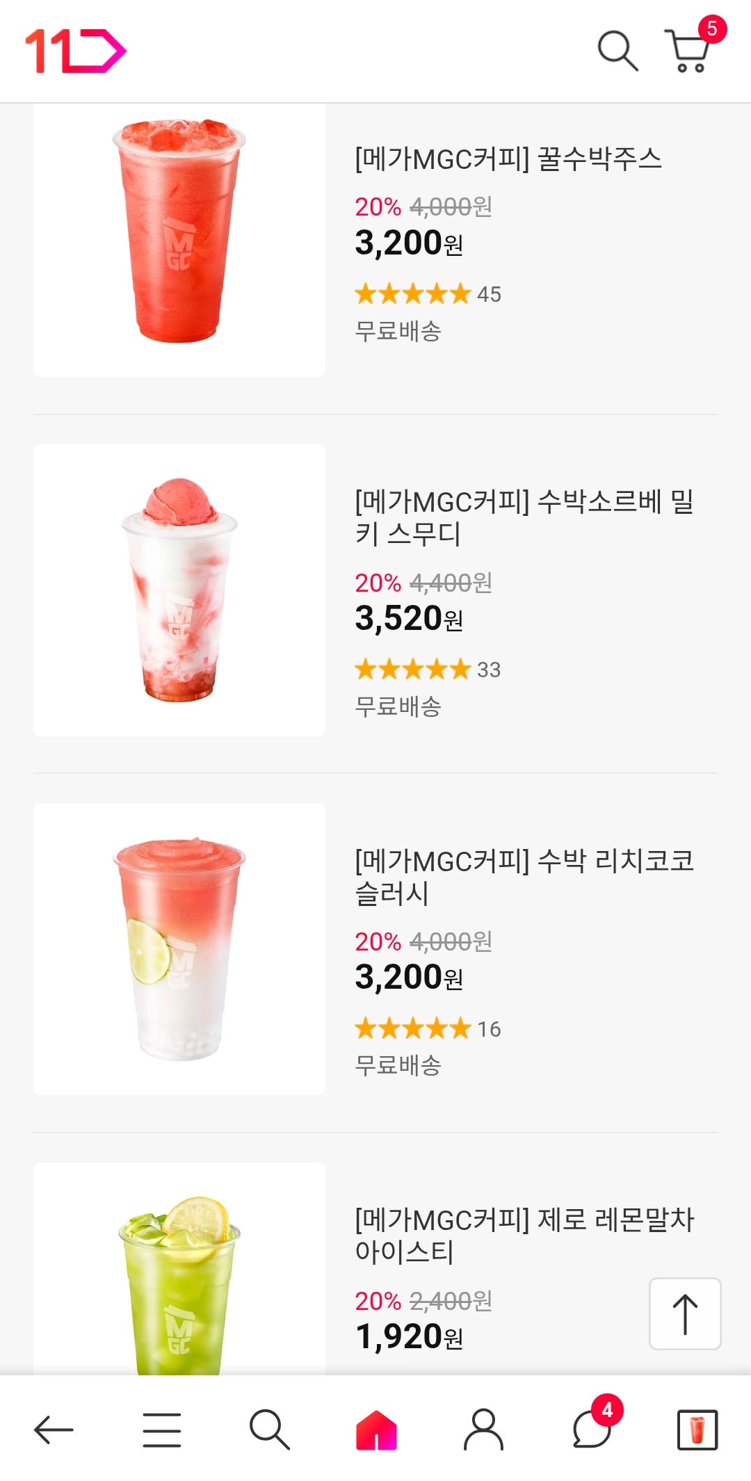 핫딜 이미지