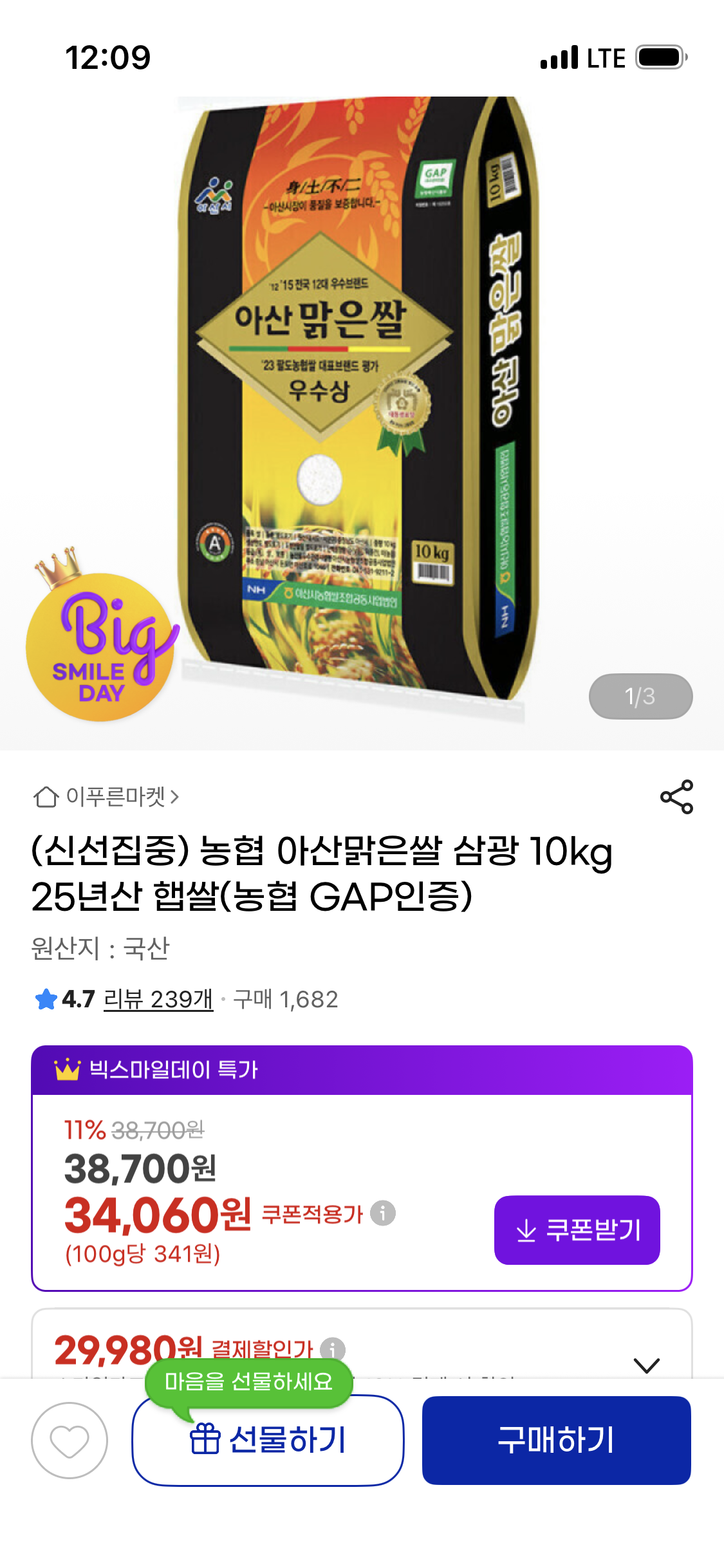 핫딜 이미지