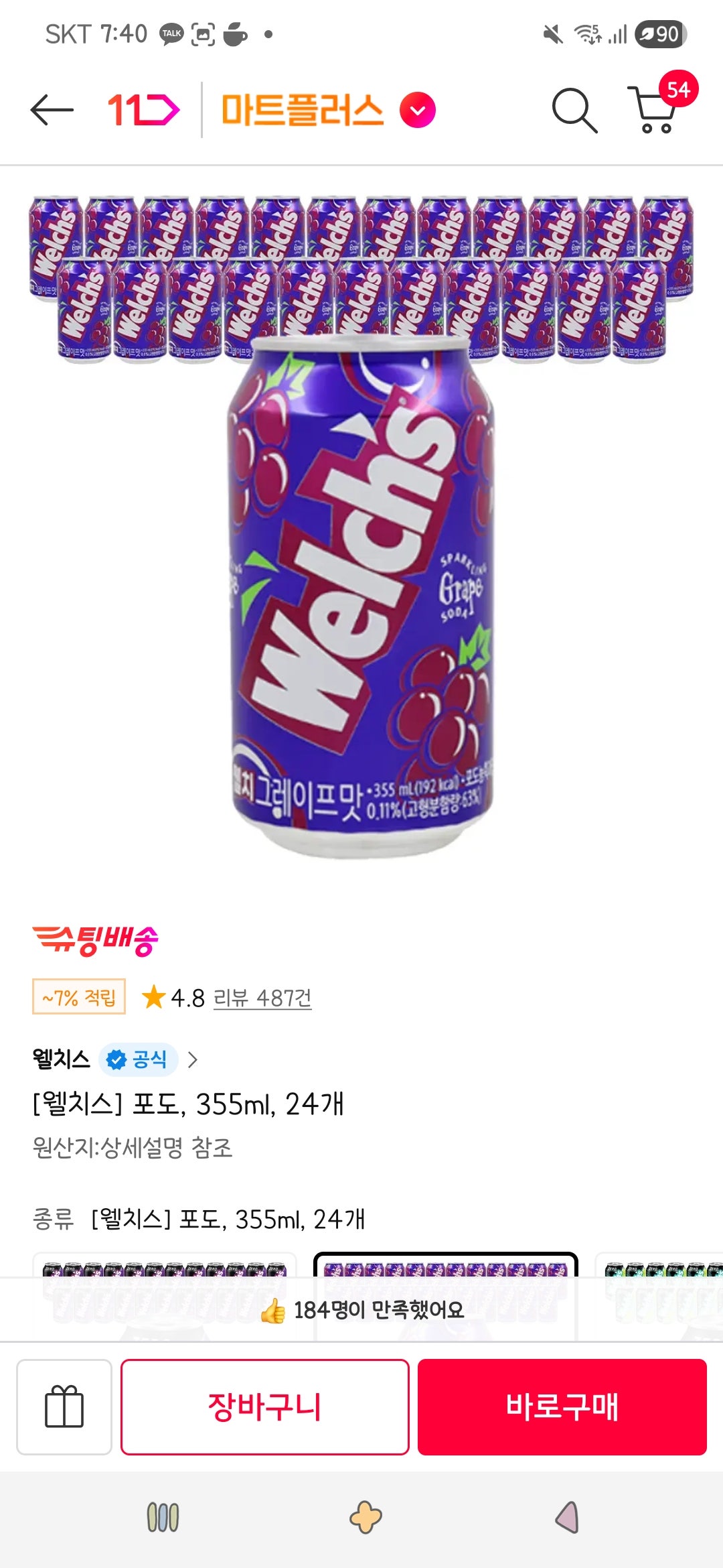 핫딜 이미지