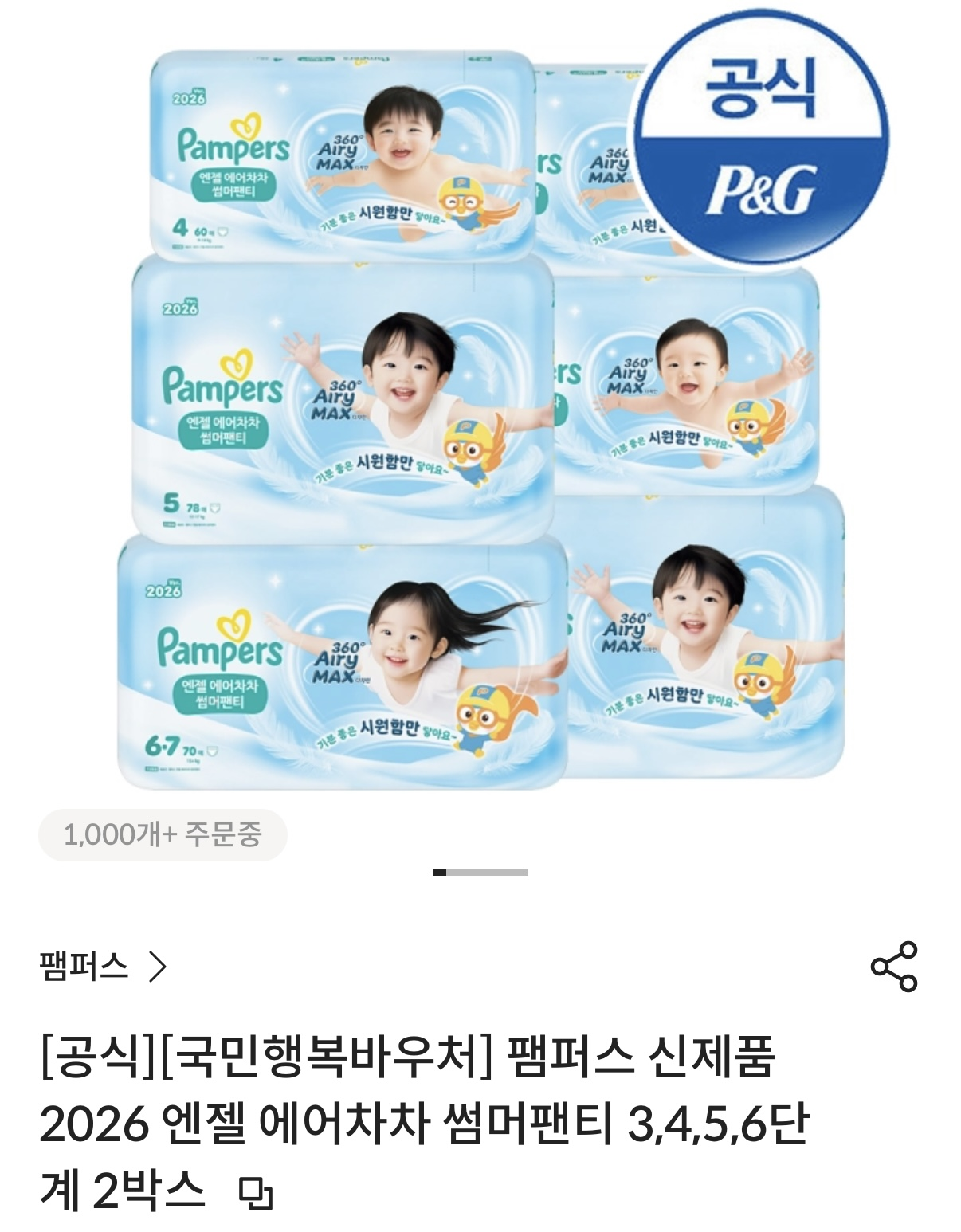 핫딜 이미지