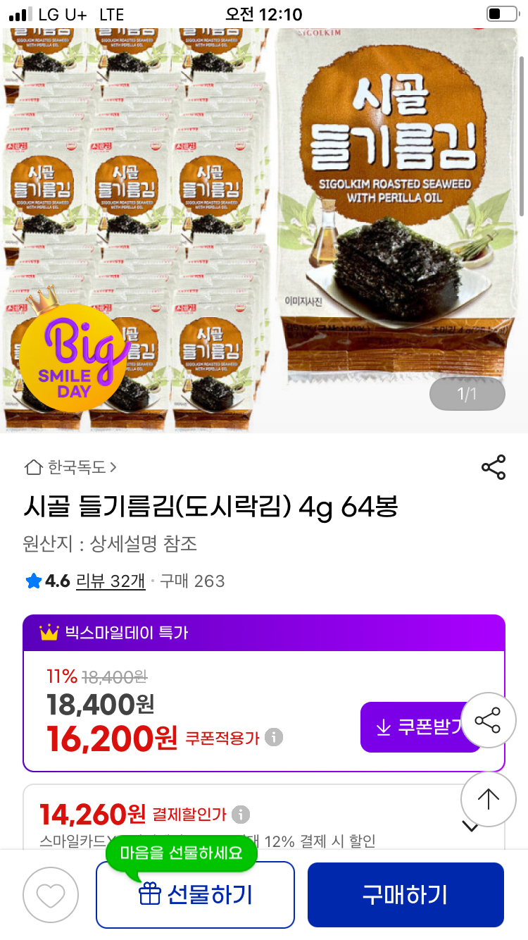 핫딜 이미지