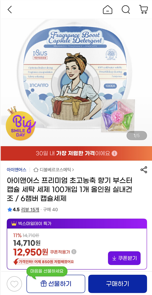 핫딜 이미지