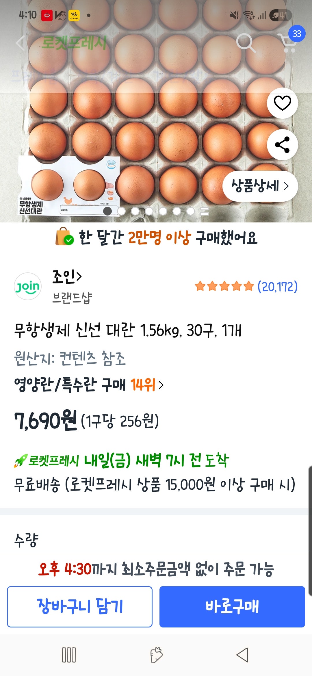 핫딜 이미지