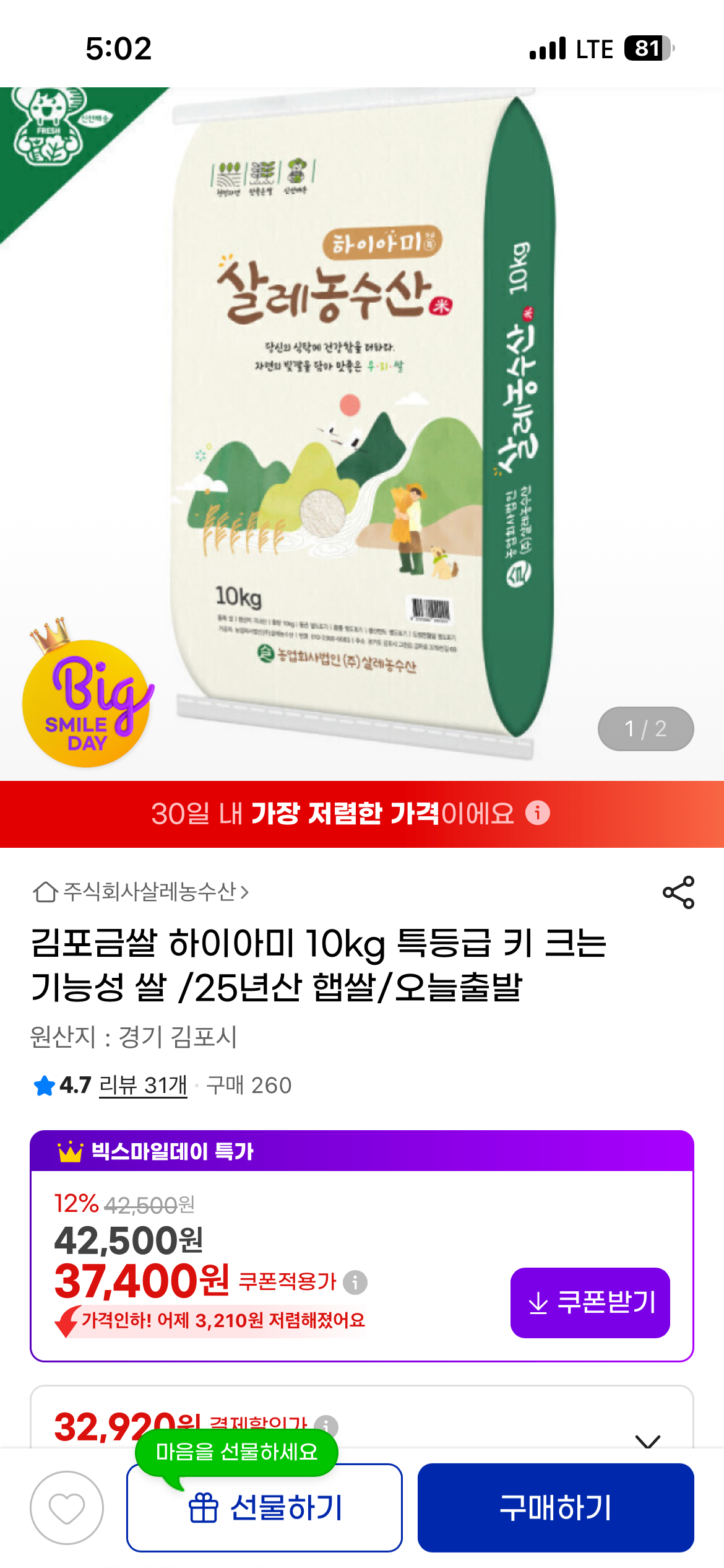 핫딜 이미지