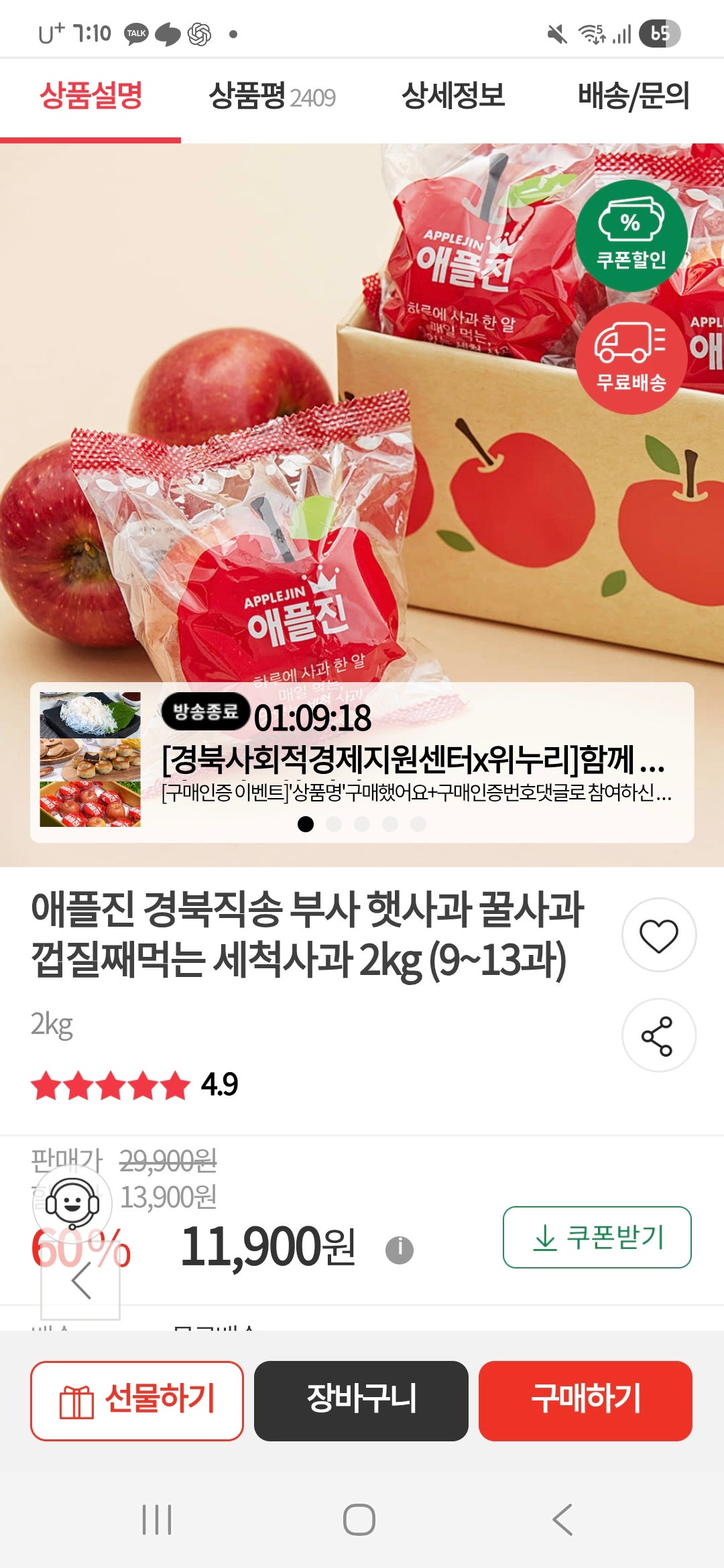 핫딜 이미지