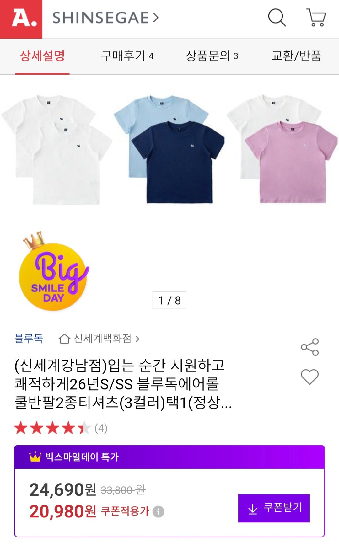 핫딜 이미지