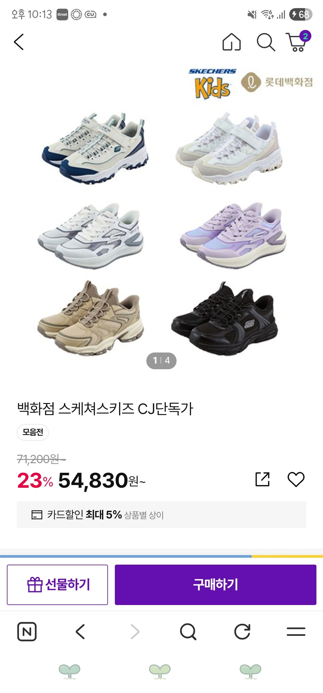 핫딜 이미지