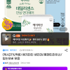 지마켓) 예지미인 롱 팬티라이너 81Px3팩 11,890원 무배
