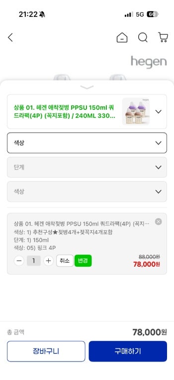 핫딜 이미지