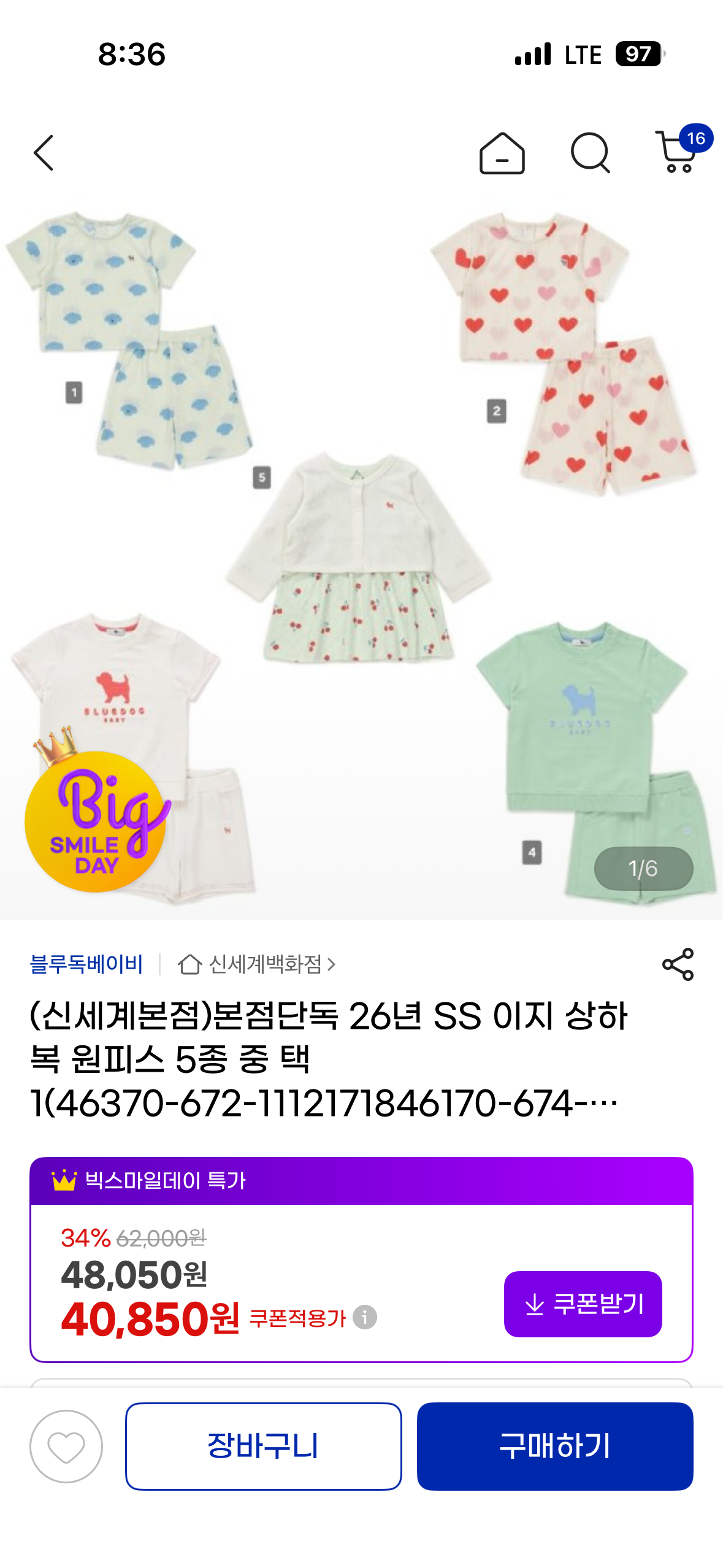 핫딜 이미지