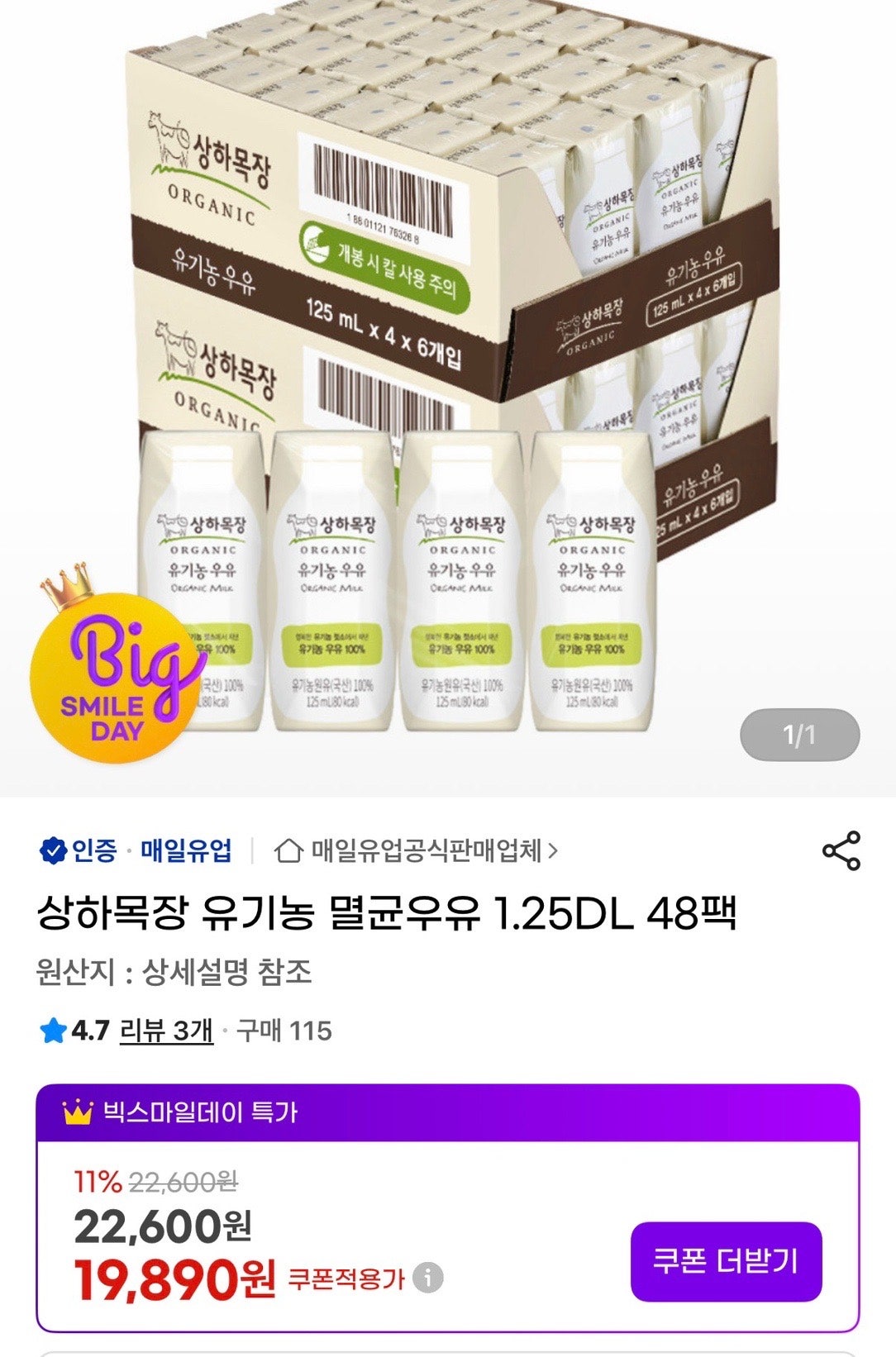 핫딜 이미지