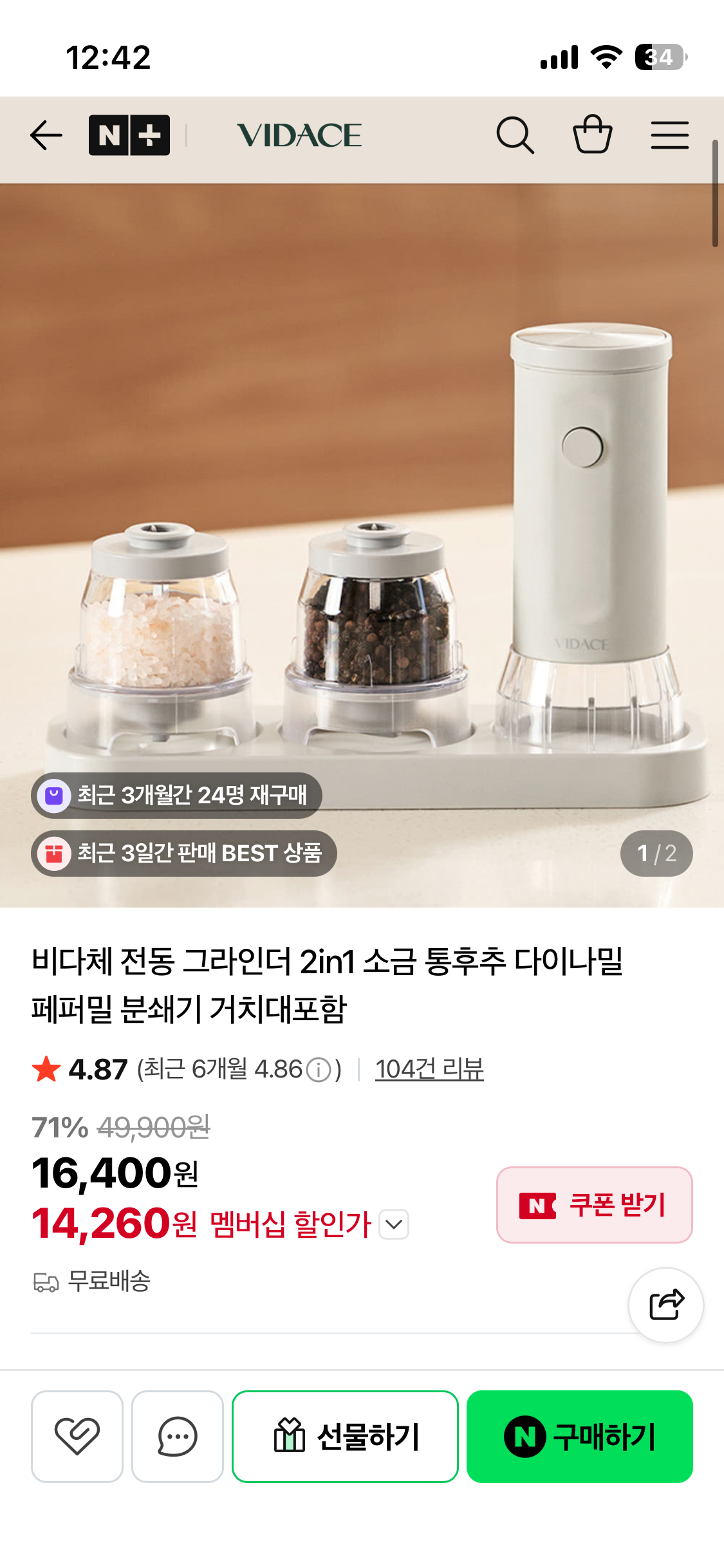 핫딜 이미지
