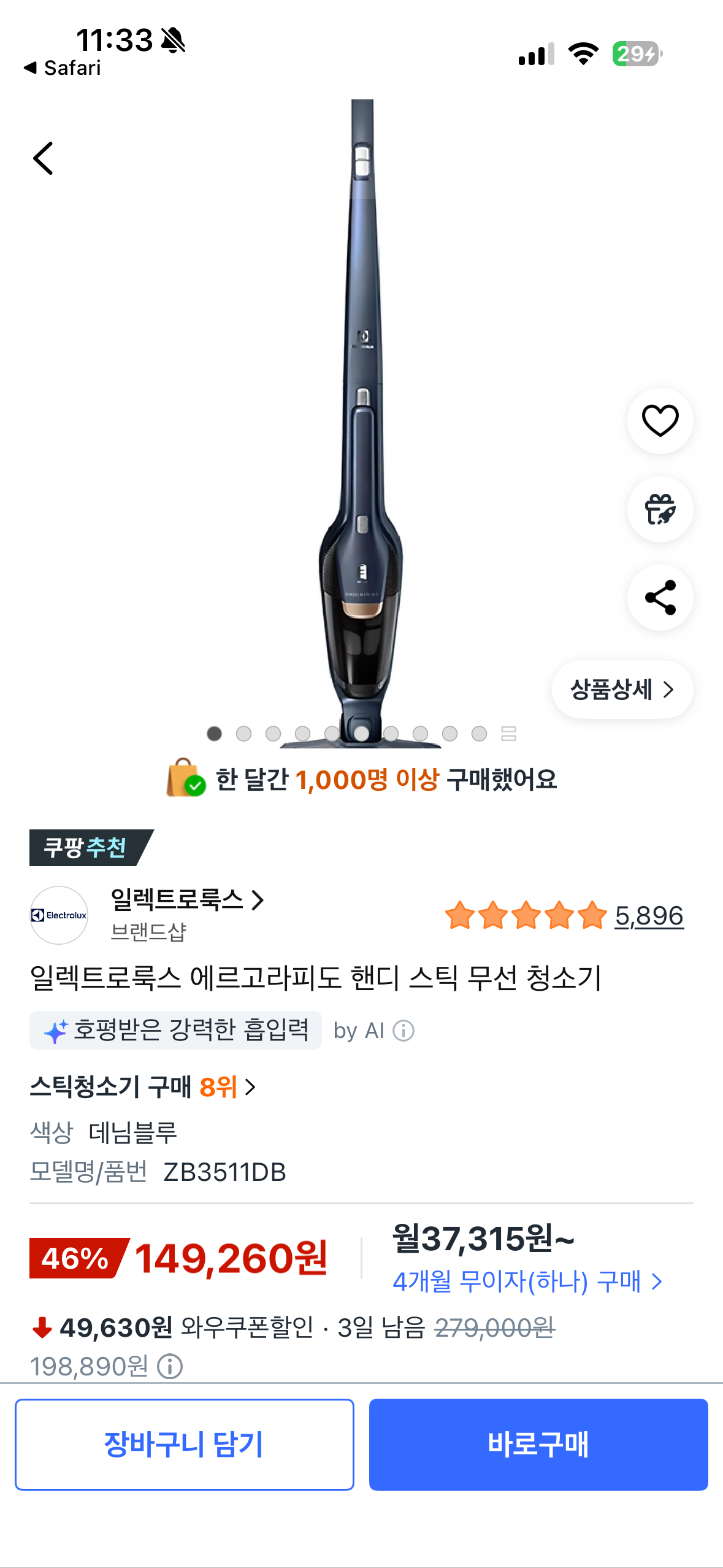 핫딜 이미지