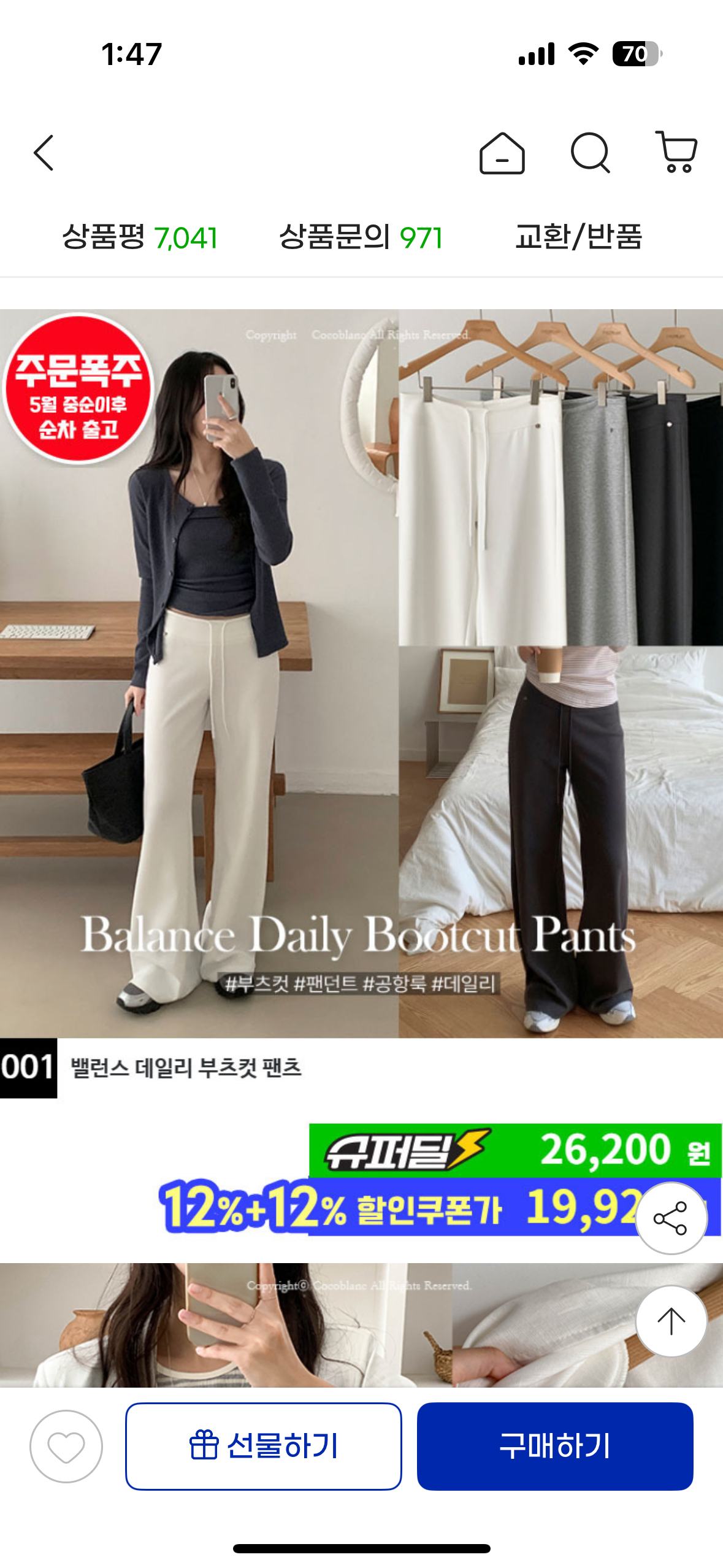 핫딜 이미지