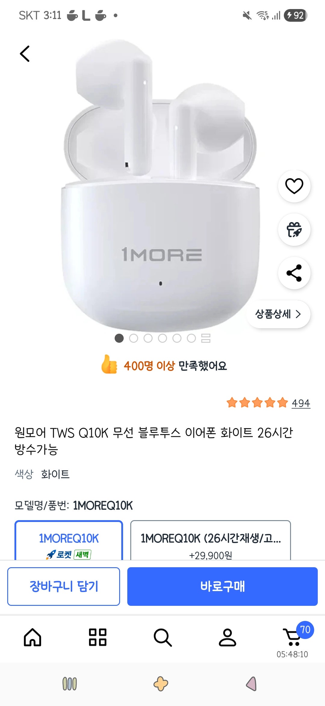 핫딜 이미지