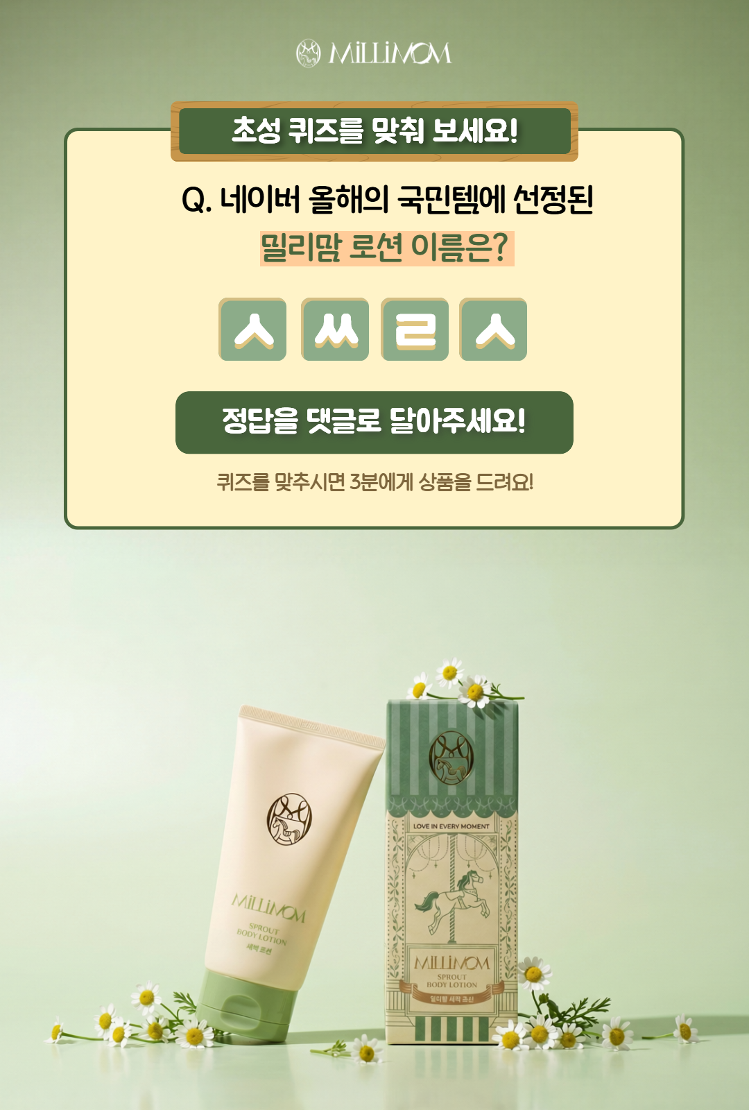 핫딜 이미지