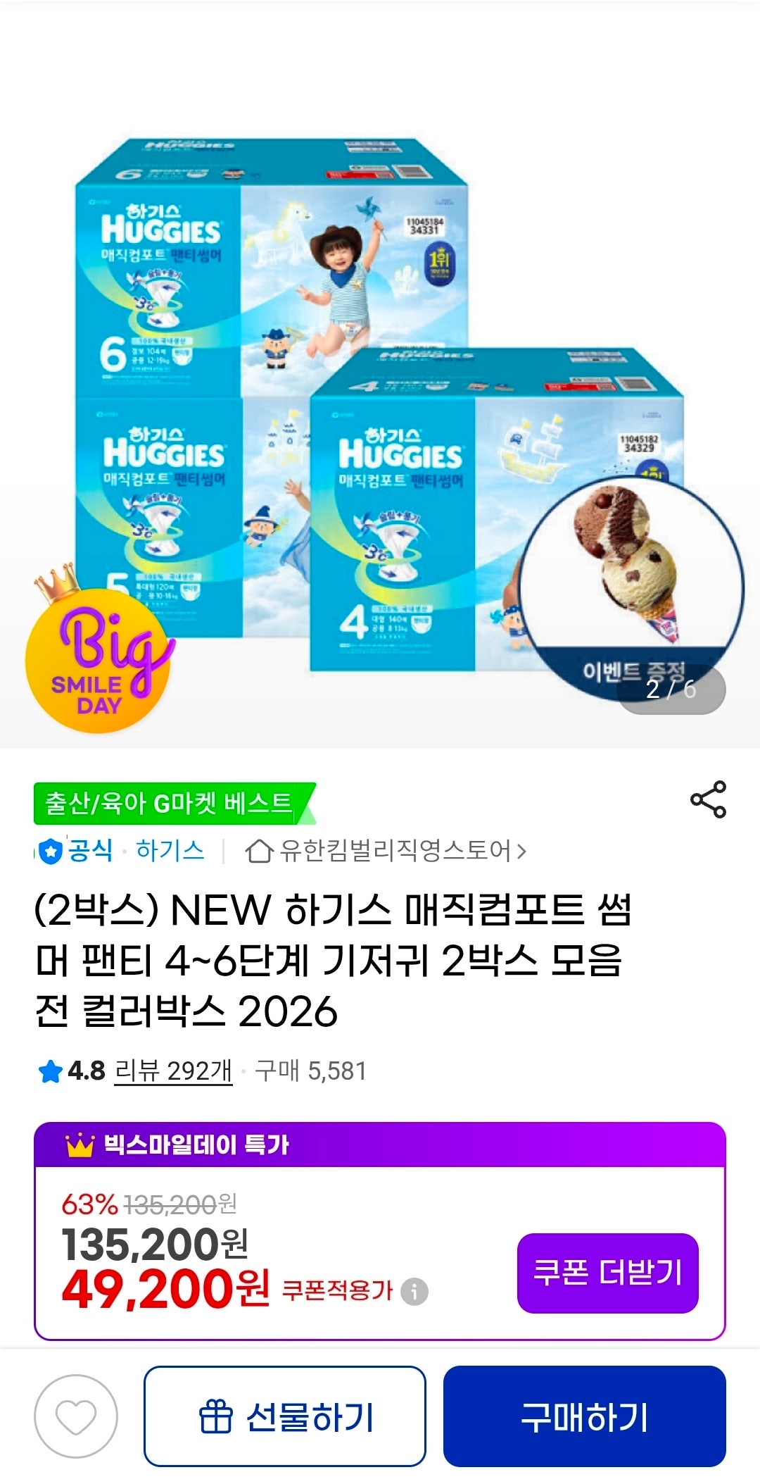 핫딜 이미지